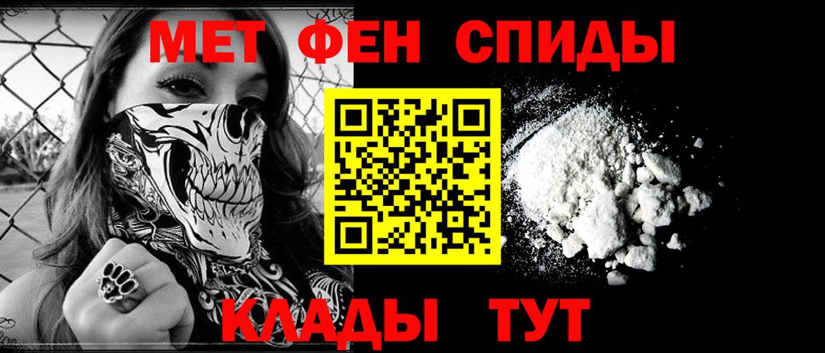 Amphetamine  АМФЕТАМИН VHQ  Вход с VPN  АМФЕТАМИН  Кохма 