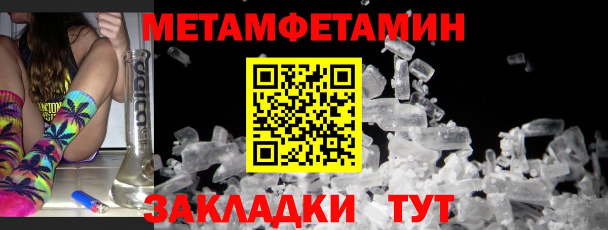 Amphetamine 98% Кохма