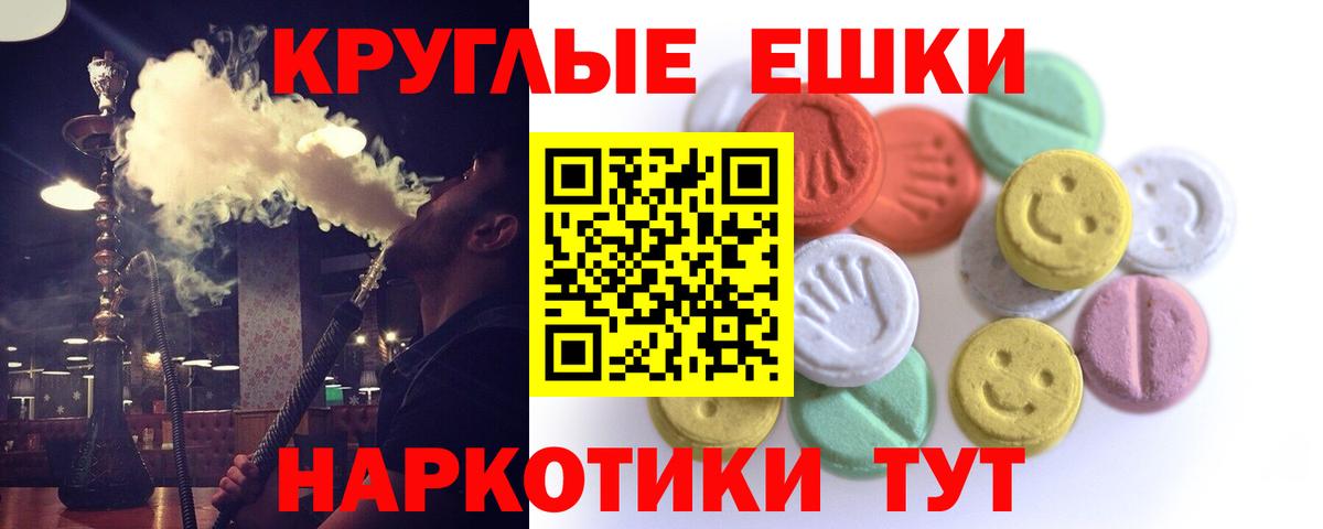 Каннабис  Каннабис  Мефедрон кристаллы  Кохма  МДМА  Меф  Вход с VPN  Гашиш  КОКАИН 