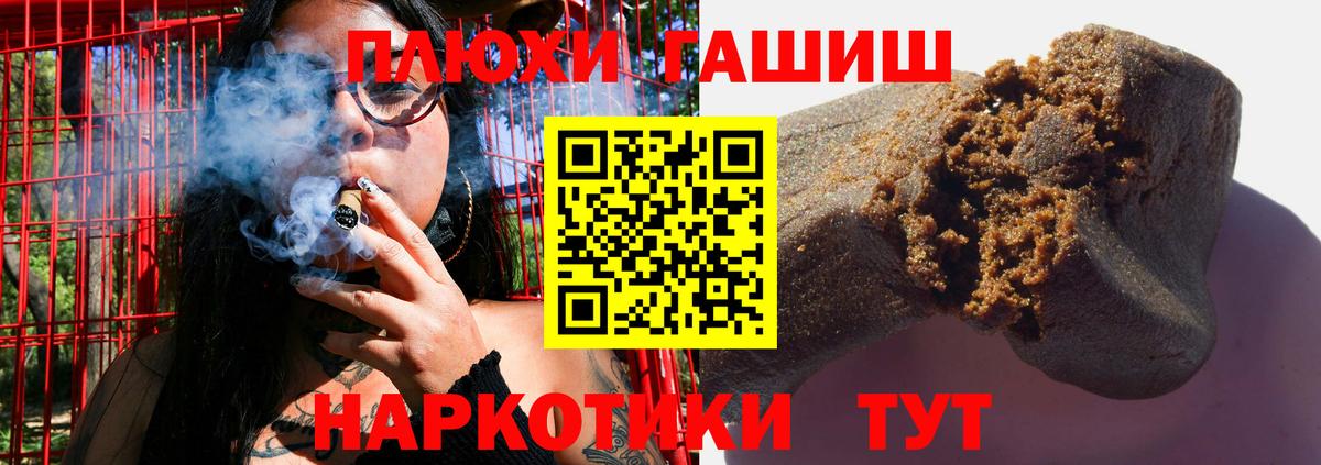 Кохма  ГАШИШ Изолятор  Гашиш Изолятор  Вход с VPN 