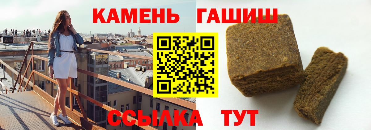 Гашиш хэш Кохма