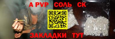 метадон Кинель