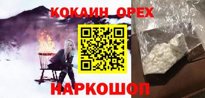 прущая мука Кимры
