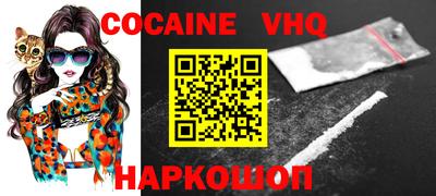 метадон Кинель
