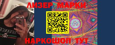 мдма Кингисепп