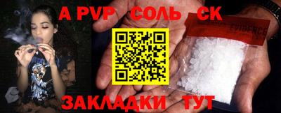 мдма Кингисепп