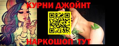 прущая мука Кимры