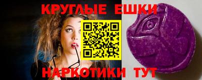 мдма Кингисепп