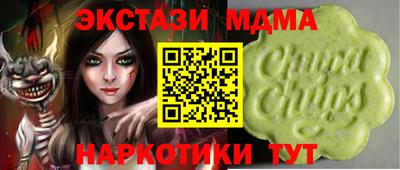 мдма Кингисепп