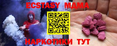 метадон Кинель