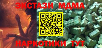 метадон Кинель