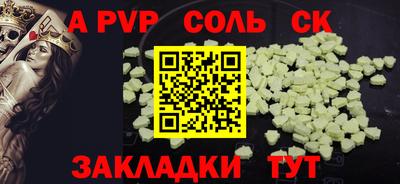 метадон Кинель