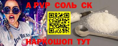 мдма Кингисепп
