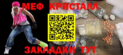 метадон Кинель