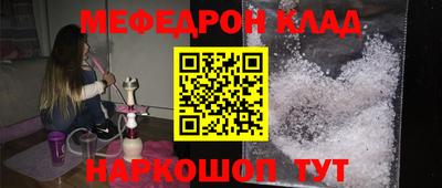 прущая мука Кимры