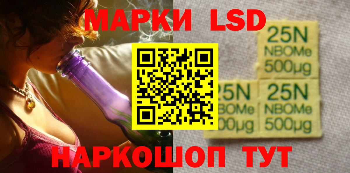 Кохма  Лсд 25 экстази ecstasy  Вход с VPN 