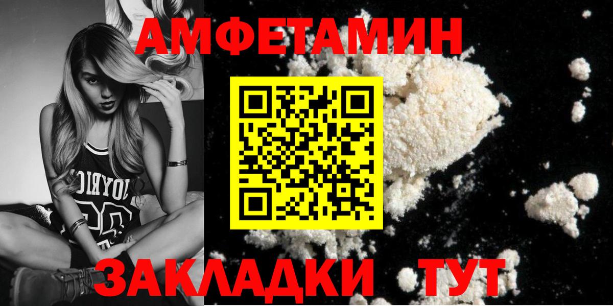 Кохма  МЕТАМФЕТАМИН винт  Метамфетамин  Вход с VPN 