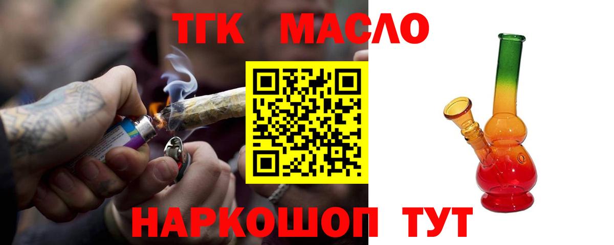 КОКАИН Кохма