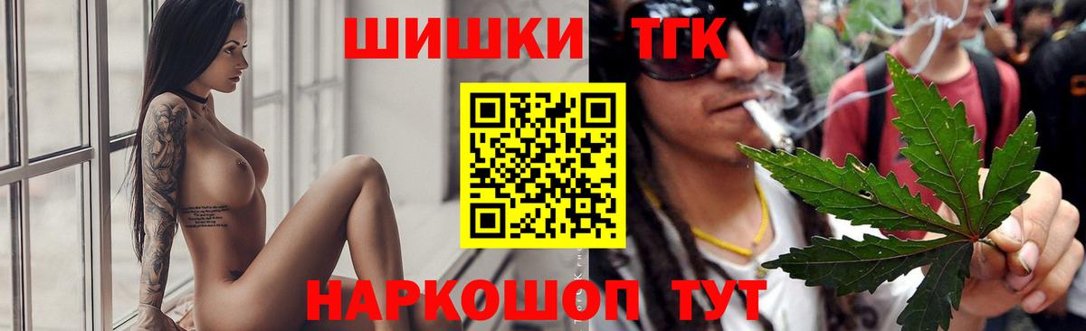 Каннабис индика Кохма